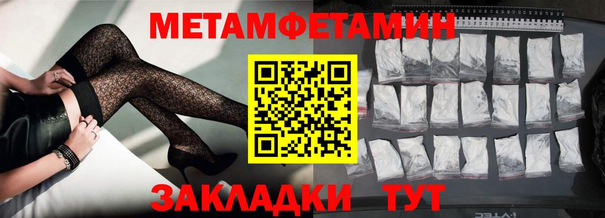 Альметьевск  нарко площадка состав  АМФ  Вход с VPN  Амфетамин 97%  Amphetamine 