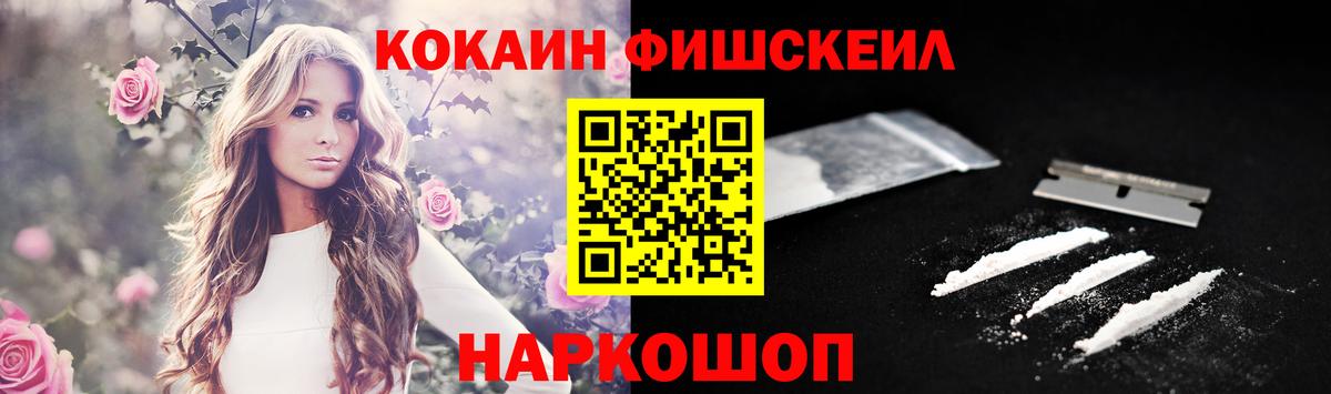 Cocaine 98% Альметьевск