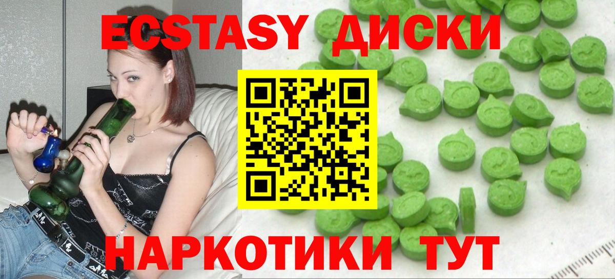 ЭКСТАЗИ бентли  Ecstasy Cube  Экстази  Альметьевск  Вход с VPN 