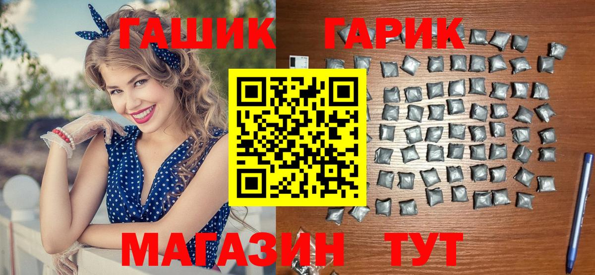 ГАШИШ AMNESIA HAZE  где можно купить   Альметьевск  Вход с VPN  Гашиш Cannabis  Гашиш 