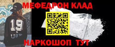 марки nbome Новокубанск