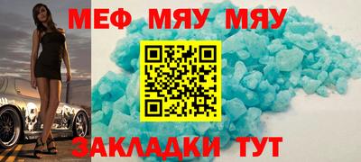 а пвп мука Наро-Фоминск