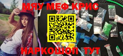 бутик Нальчик