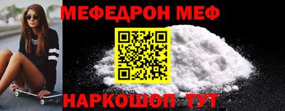 а пвп мука Наро-Фоминск