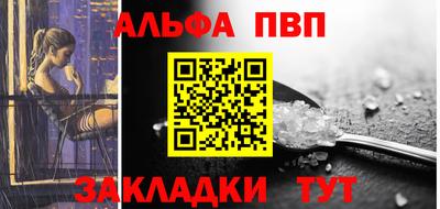 ALPHA PVP Нарткала