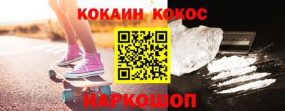 бутик Нальчик
