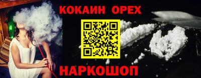 ALPHA PVP Нарткала