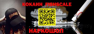 мяу мяу мука Новозыбков