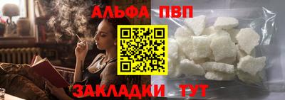 а пвп мука Наро-Фоминск
