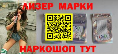 бутик Нальчик