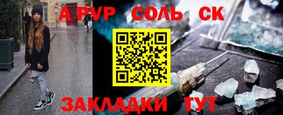 бутик Нальчик
