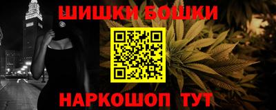 марки nbome Новокубанск