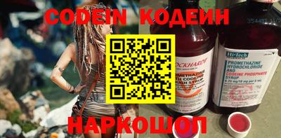 марки nbome Новокубанск