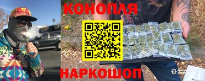 бутик Нальчик