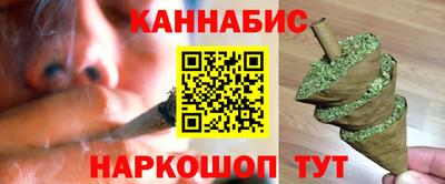 мяу мяу мука Новозыбков
