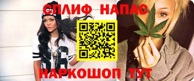 бутик Нальчик