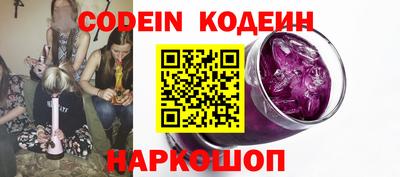 мяу мяу мука Новозыбков