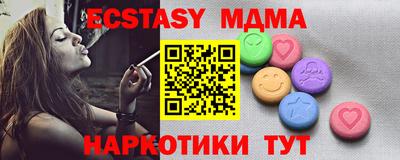 а пвп мука Наро-Фоминск
