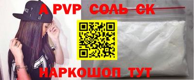 марки nbome Новокубанск