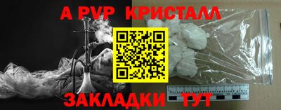 МДПВ Новодвинск