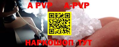 мяу мяу мука Новозыбков