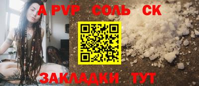 марки nbome Новокубанск