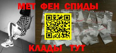 бутик Нальчик