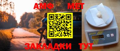 марки nbome Новокубанск
