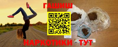 мяу мяу мука Новозыбков