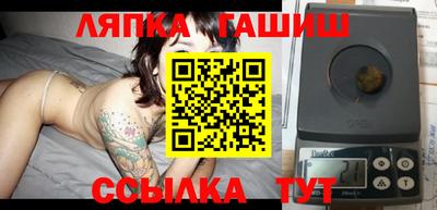 а пвп мука Наро-Фоминск