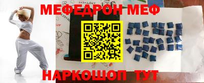 марки nbome Новокубанск
