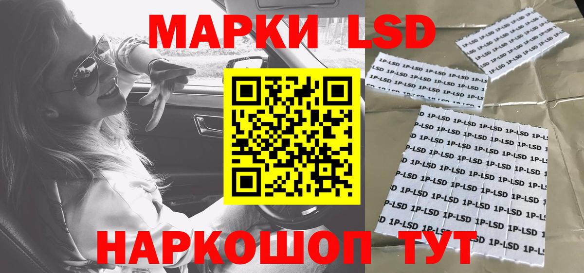 Лсд 25 экстази кислота  ЛСД экстази  Альметьевск  Лсд 25 экстази кислота  Вход с VPN 