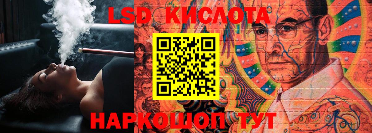ЛСД экстази ecstasy Альметьевск