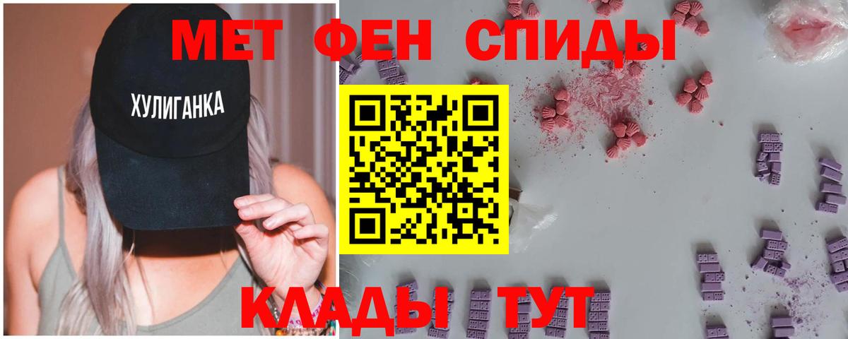 Первитин Декстрометамфетамин 99.9%  Вход с VPN  Альметьевск 