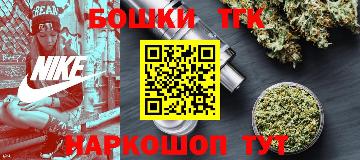 Конопля конопля Альметьевск